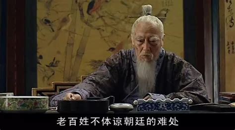 《大明王朝1566》就是最好的国产历史剧，没有之一 刘和平