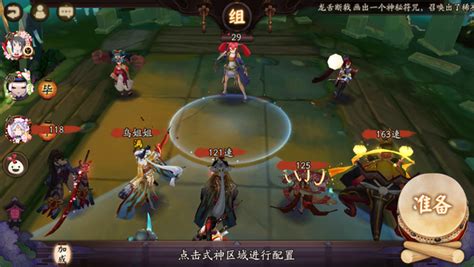 阴阳师樱雨刀舞——妖刀姬详解 知乎