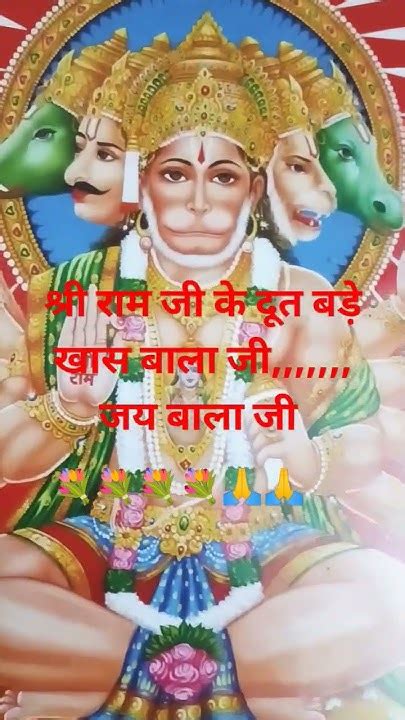 जय बाला जी महाराज 💐💐💐💐♥️♥️🙏🙏🙏🙏जय श्री राम🙏💐💐💐💐💐 Youtube