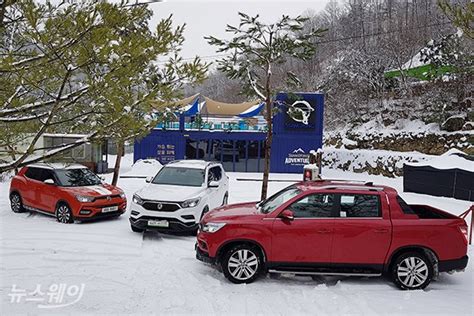 쌍용차 ‘티볼리·렉스턴 스포츠 있어 든든···‘상품성·가성비 인기↑ 뉴스웨이