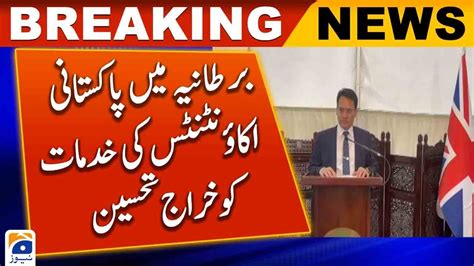 Pakistani High Commission Dr Muhammad Faisal Pays Tribute To Uk Chapter