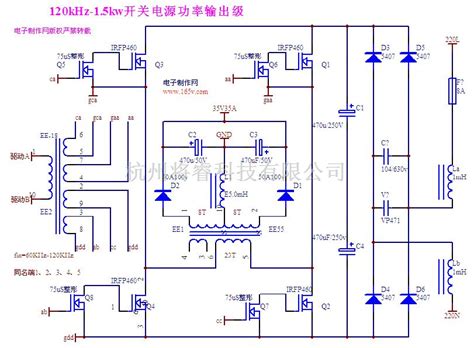 开关稳压电源中的开关电源功率输出级电路图 50KHz 120KHz 1KW 2KW 将睿