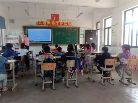 东华第二小学 我们开学了校园广角dfedu