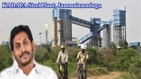 Watch Live Ap Cm Ys Jagan To Lay Foundation Stone For Kadapa Steel