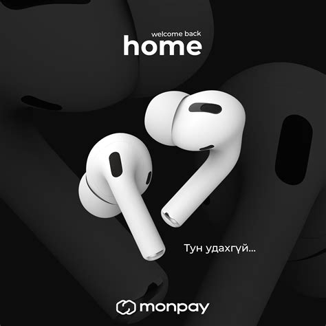 Monpay