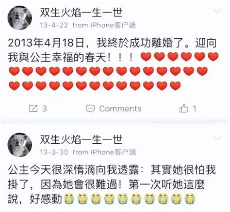 张纪中小31岁娇妻终于露出马脚？被曝背着他转移上亿资产，手段比马蓉还要卑劣杜星霖樊馨蔓黄泰元