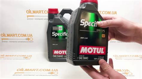 Моторное масло Motul Specific CNG LPG 5W 40 Внешний вид упаковки