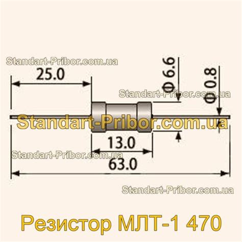 Резистор МЛТ-1 470. Низкие цены. На складе в наличии.
