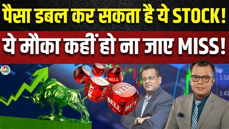 Sushil Kedia s Multibagger Stocks Picking मजद हलत म कन स