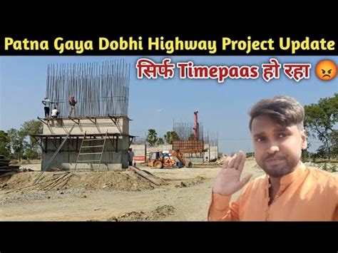 Patna Gaya Dobhi Highway Project Update Gaya Patna Four Lane Road