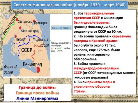 Граница ссср финляндия до 1939 года подробная карта Фото подборки 3