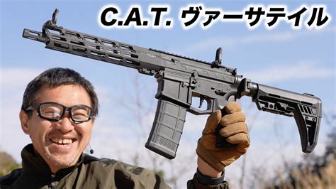 C A T Ar M Airsoft Youtube