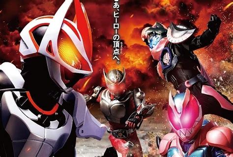 在庫限り 映画 仮面ライダー ギーツ リバイス バトルロワイヤル 入場者特典 Cs Mennecy Foot Fr