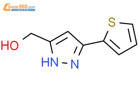 5 噻吩 2 基 1H 吡唑 3 基 甲醇CAS号852228 02 5 960化工网