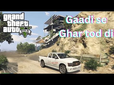 Gaadi Se Ghar Tod Di GTA V 2 YouTube