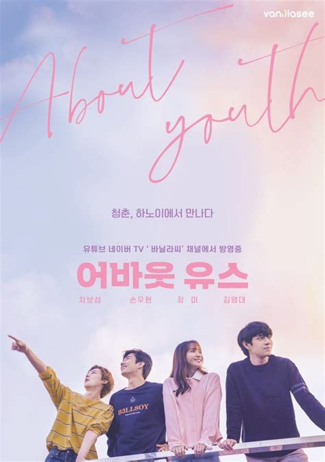 About Youth (2019) - MyDramaList