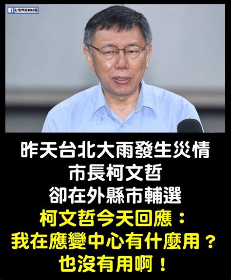 王語萱 On Twitter 同理可證 台北政府有你在也沒用啊，為何還要獨佔8年？ Tiwopq11lx