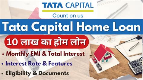 Tata Capital Home Loan Tata Capital Home Loan Review 10 Lakh Home