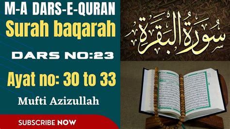 Dars E Quran Dars 23 Surah Baqarah Ayat 30 To 33 Mufti Azizullah