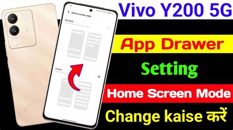 How To Use App Drawer Setting On Vivo Y200 5g Vivo Y200 App Drawer