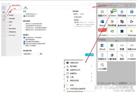 Windows必装软件，一个比一个好用 知乎