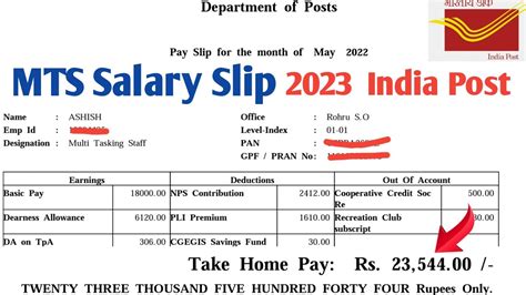 Mts Salary In India Post Mts Salary Post Office Gds To Mts St