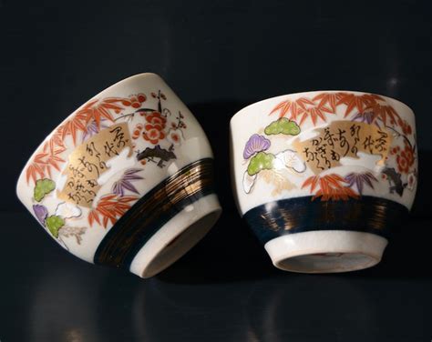 Japanese Tea Cups, Cherry Blossom, Bamboo, and Pine, Set of 2 - Etsy