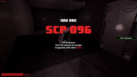 SCP Secret Laboratory Playing As SCP 096 YouTube