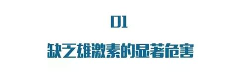 性生活缺陷影響壽命，夫妻如何共解「性」福難題 每日頭條