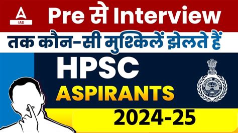 Hpsc Hcs 2024 Preparation Strategy Prelims Mains And Interview Tips