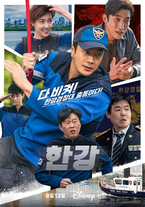 Sinopsis Drama Han River Police Yang Jadi Bahan Perbincangan Movie