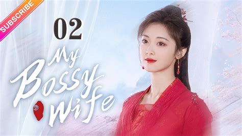 【multi Sub】my Bossy Wife Ep02 Ma Haodong Shao Yun Fresh Drama Youtube