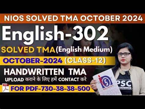 Nios English Tma Solved October Exam Nios Solved Tma