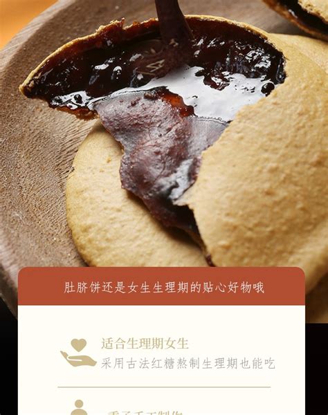 【一件代发】红糖肚脐饼五黑粗粮饼潮汕特产手工零食休闲小吃批发 阿里巴巴