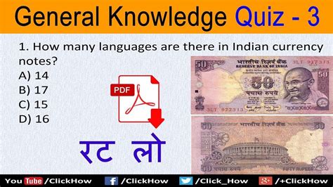 Basic gk general knowledge questions and answers in english quiz 3 click how – Artofit