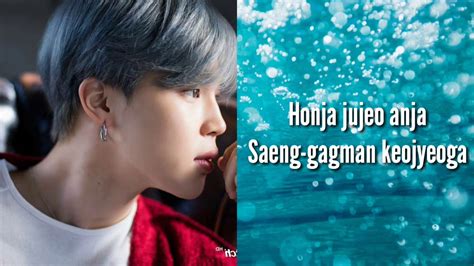 Jimin [ 지민 ] Bts 방탄소년들 Promise 약속 Lyrics Youtube