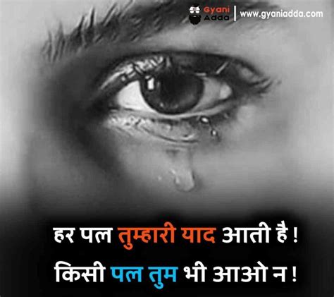 Emotional Sad Shayari In Hindi 2023। इमोशनल शायरी 2024