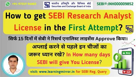 SEBI Research Analyst License Application Process SEBI Research