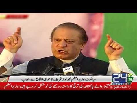 24 Report PM Nawaz Sharif Address At The Inauguration Ceremony Of