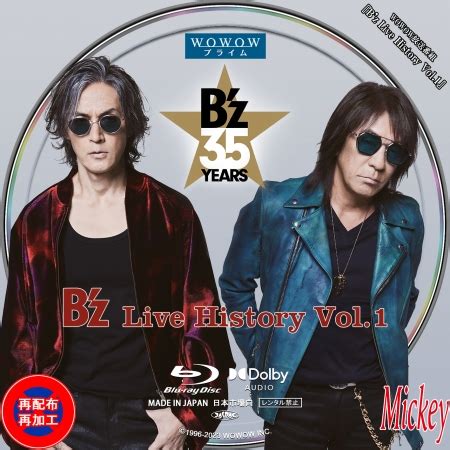 WOWOW放送番組B z Live History Vol 1Blu ray盤 Mickey s Request Label