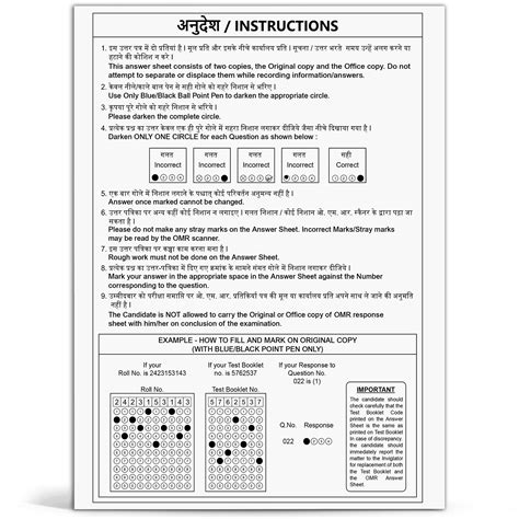 Pw Neet Omr Sheet 100 Neet Answer Sheets For Practice Pw Store