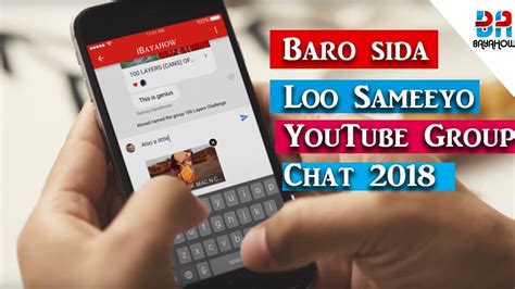 Baro Sida Loo Sameeyo Youtube Group Chat Youtube