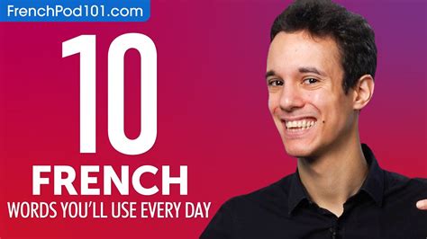 10 French Words Youll Use Every Day Basic Vocabulary 41 Youtube