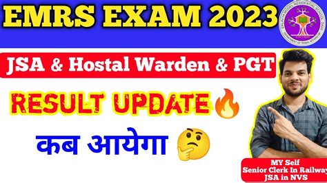 Emrs Jsa Hostal Warden Pgt Result Update Emrs Result