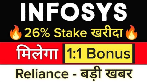 1 1 Bonusinfosys Latest News Infosys Share News Today Reliance