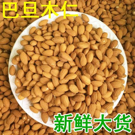 新货原味巴旦木仁扁桃仁杏仁500g散装批发巴旦木每日坚果干果炒货 阿里巴巴