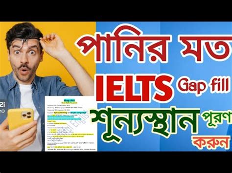 Ielts Reading Gap Fill Ielts Reading Gap Fill Tips And Tricks Gap