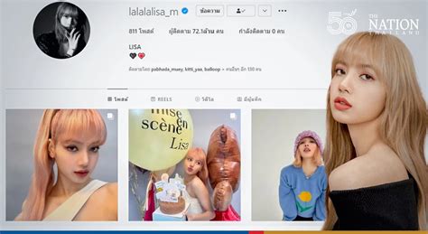 Blackpinks Lisa Breaks New Record On Spotify Sootinclaimon Com