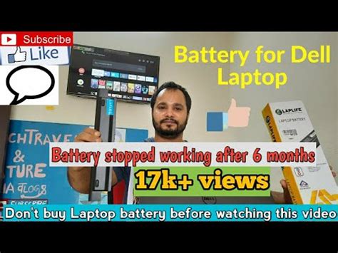 Laplife Battery For Dell Inspiron Laptops Unboxing And Review