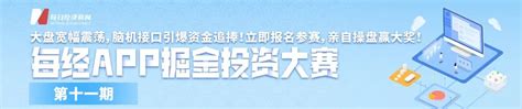 局长与女子不雅聊天记录被曝光，官方通报：已免职！ 每经网